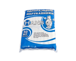 СИЗ Нарукавники одноразовые HANS 50шт